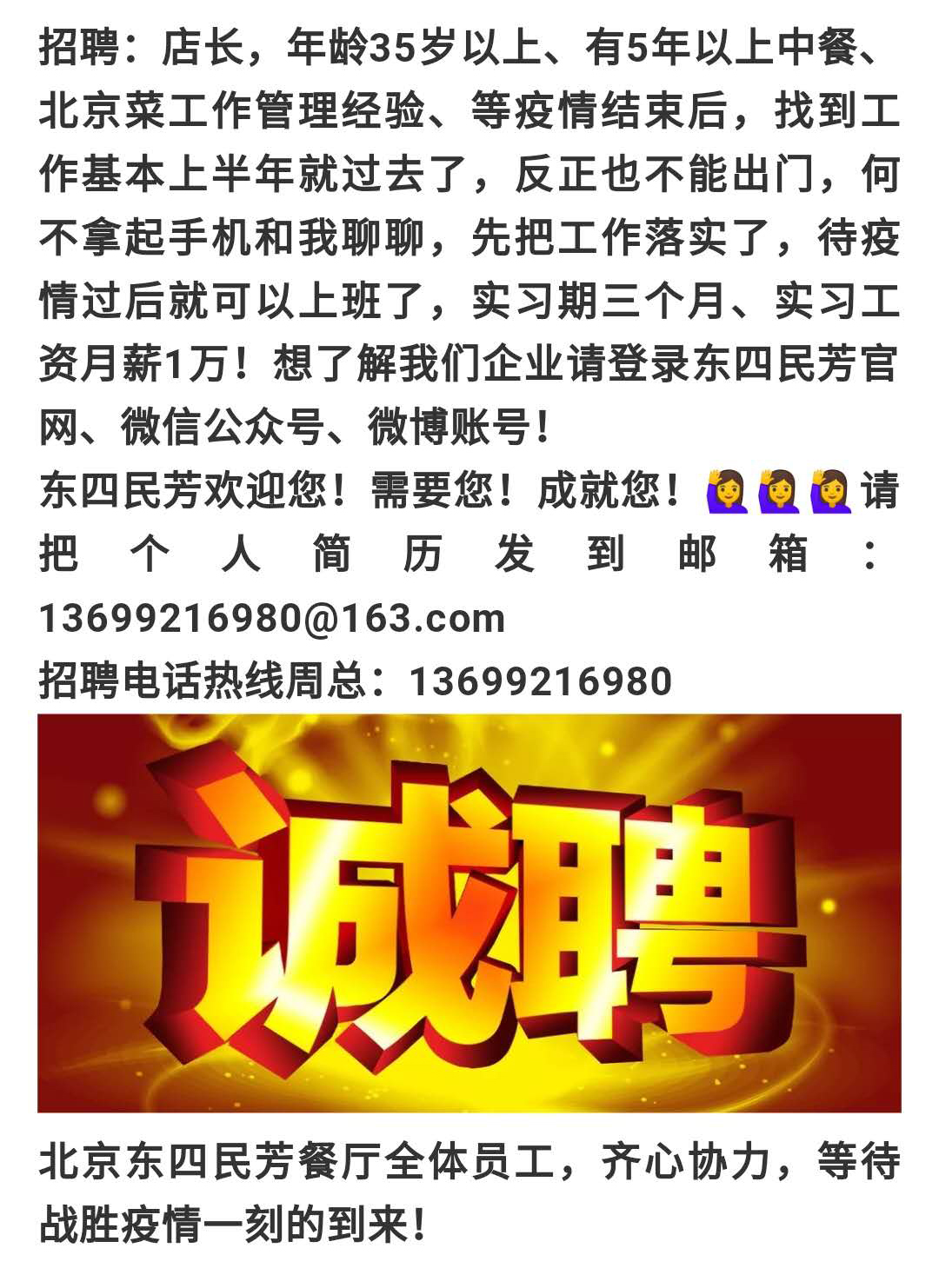 微信圖片_20200217161734.jpg