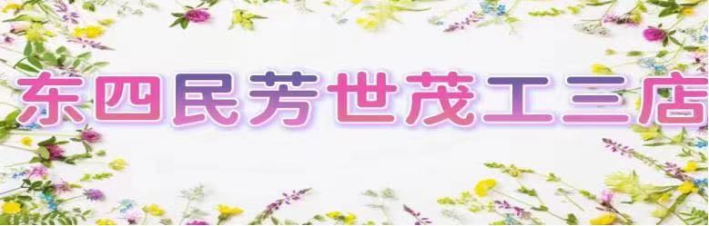 微信圖片_20230227110243.jpg 微信圖片_20230227110243.jpg