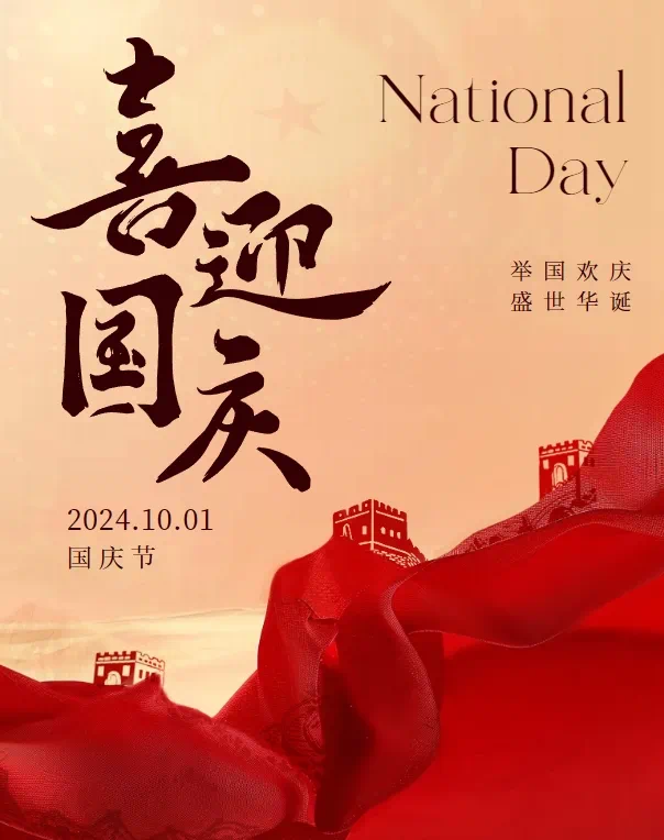 微信圖片_20241005103650.png 微信圖片_20241005103650.png