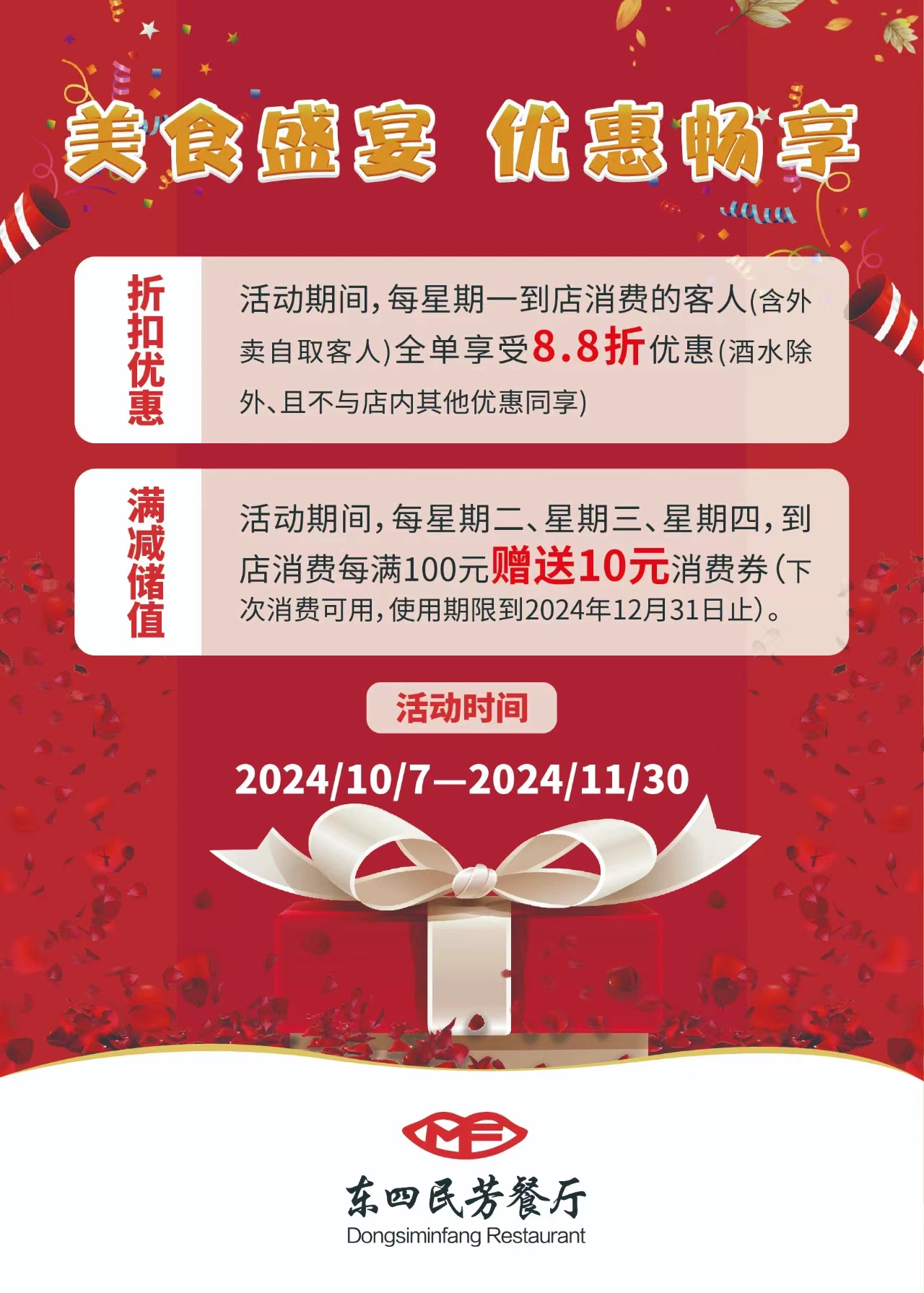 微信圖片_20241005104008.jpg 微信圖片_20241005104008.jpg