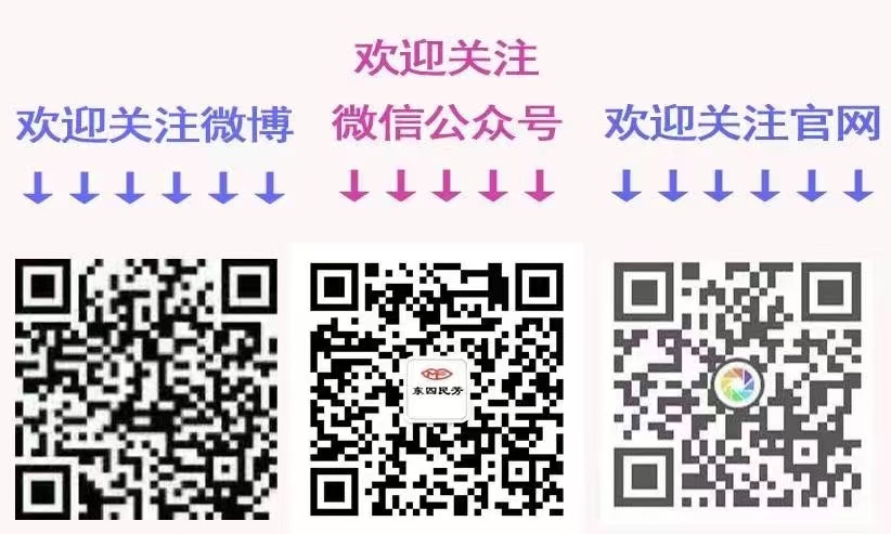 二維碼.jpg 二維碼.jpg